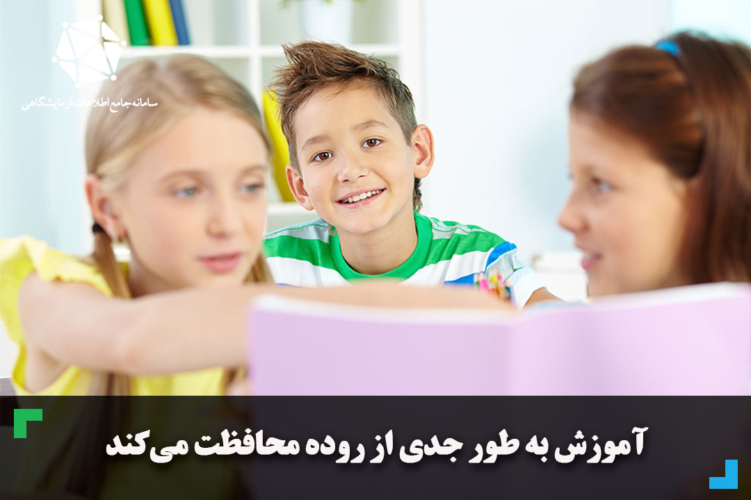 آموزش به طور جدی از روده محافظت می‌کند