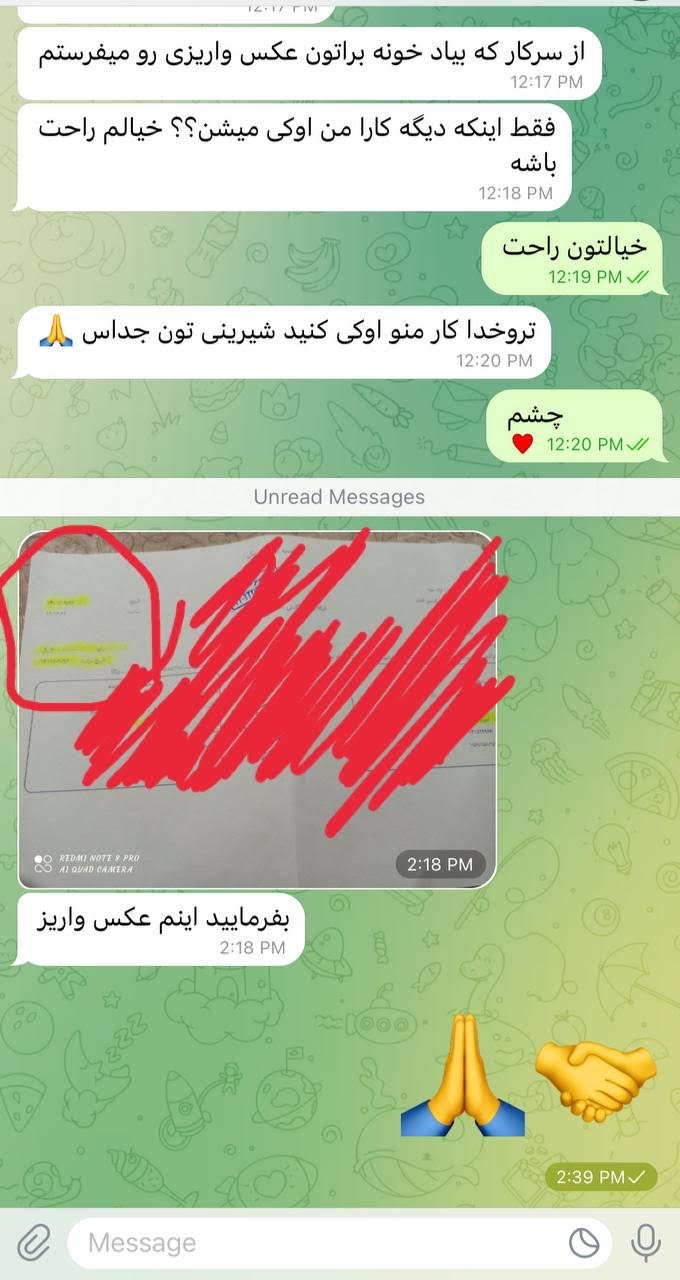 کلاهبرداری فروش صندلی کنکور پزشکی از طریق سنجش